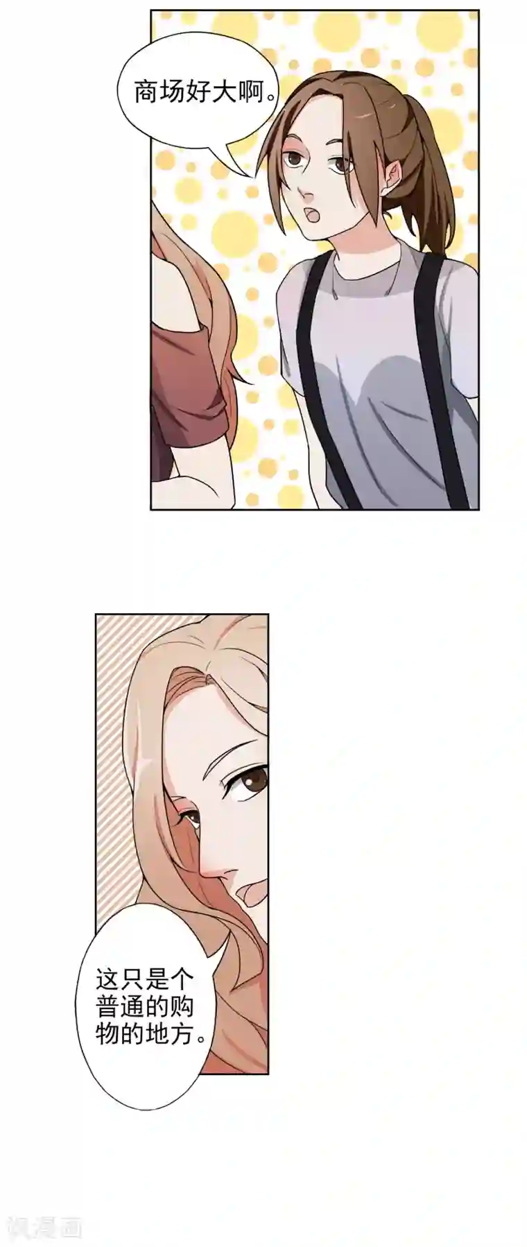 复仇十年第4话 干妈的目的