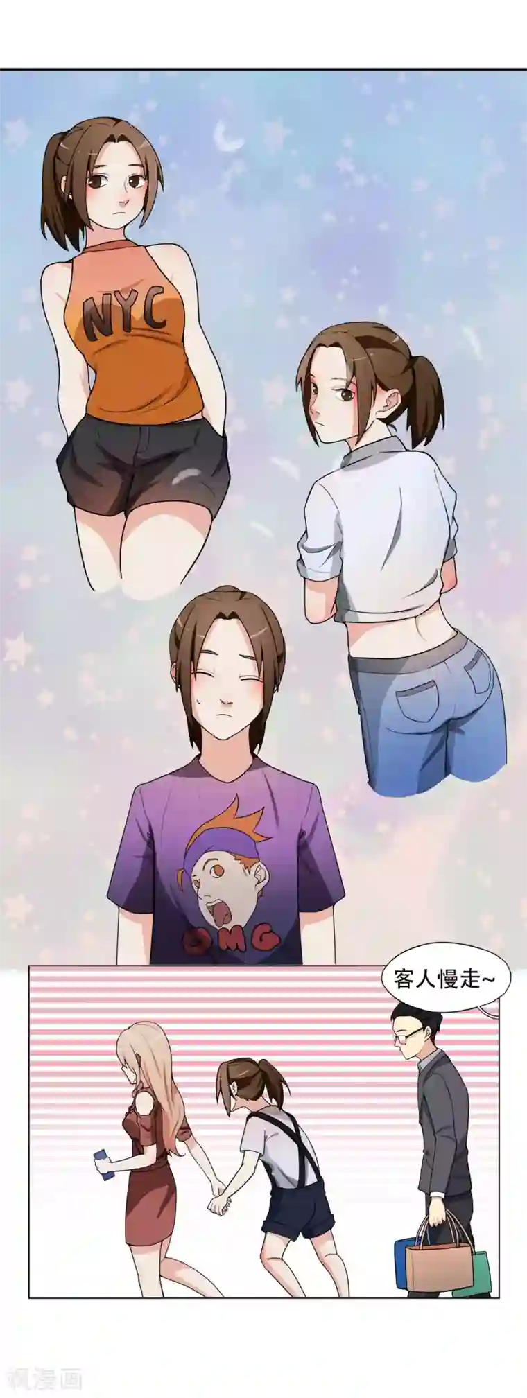 复仇十年第4话 干妈的目的