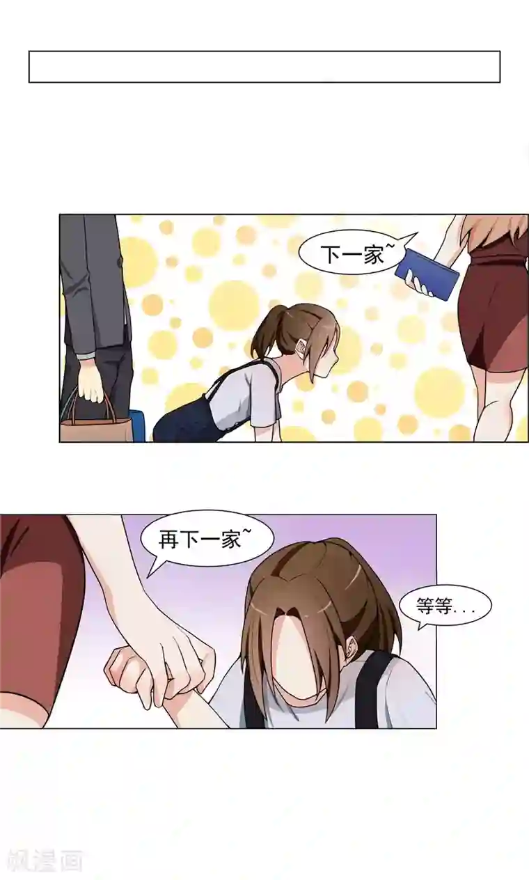 复仇十年第4话 干妈的目的