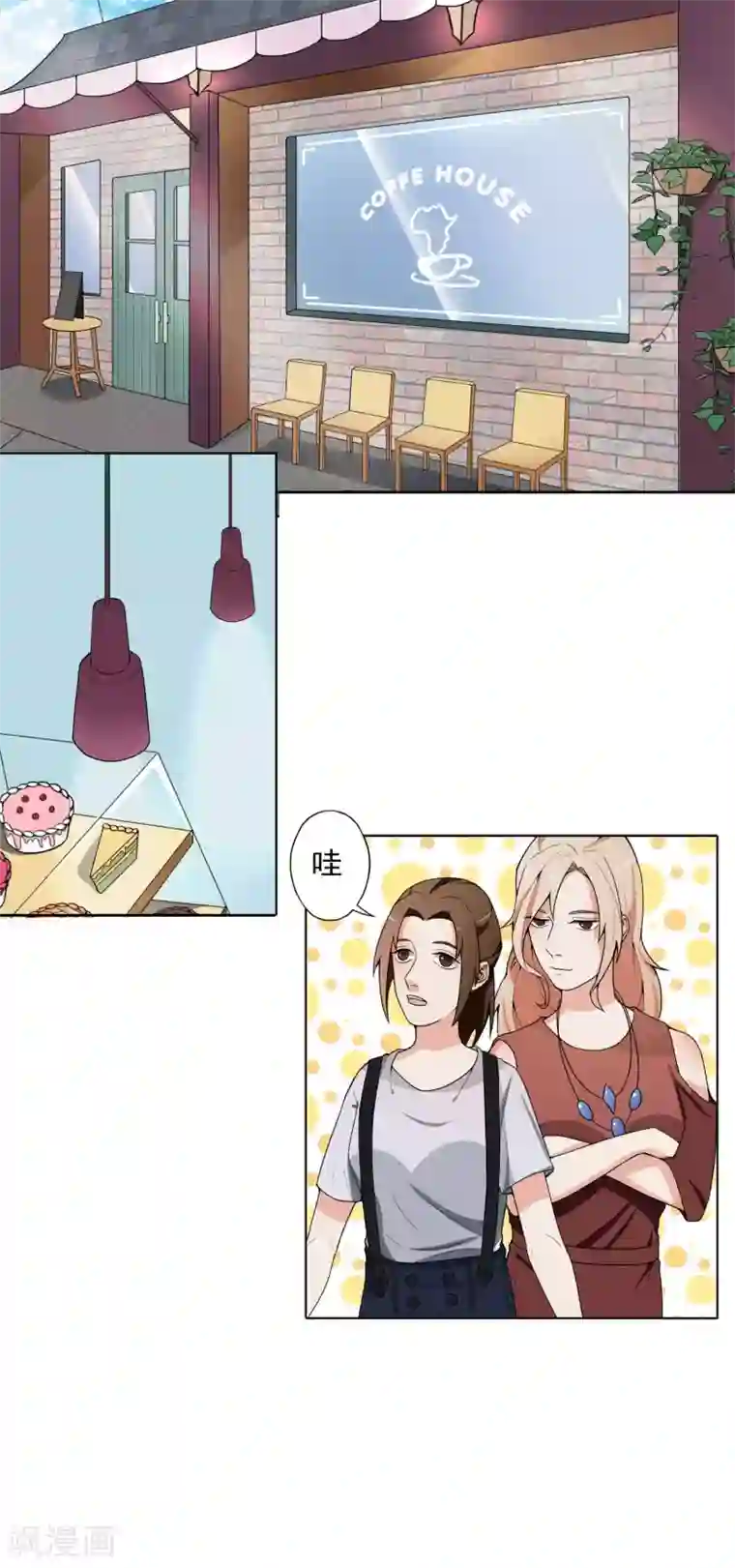 复仇十年第5话 暴露本性了？