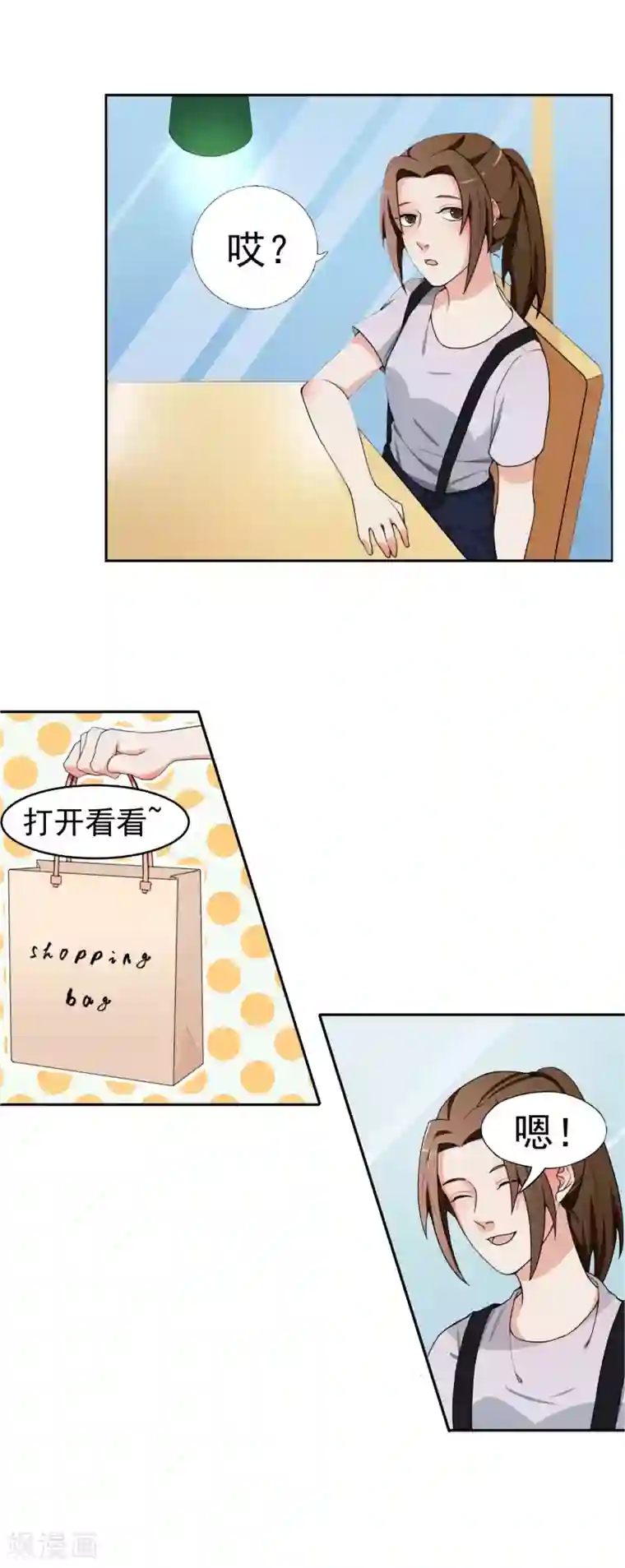 复仇十年第5话 暴露本性了？