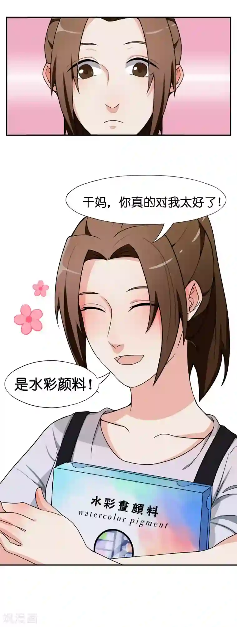 复仇十年第5话 暴露本性了？