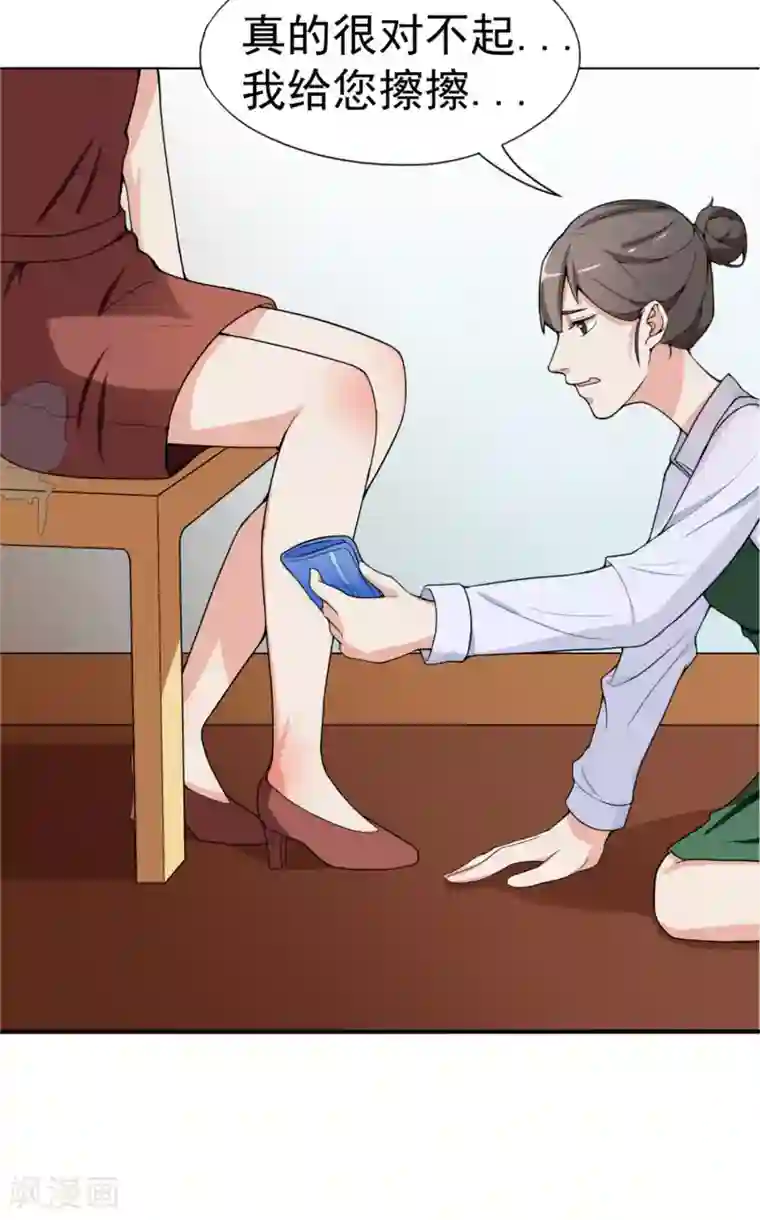 复仇十年第5话 暴露本性了？