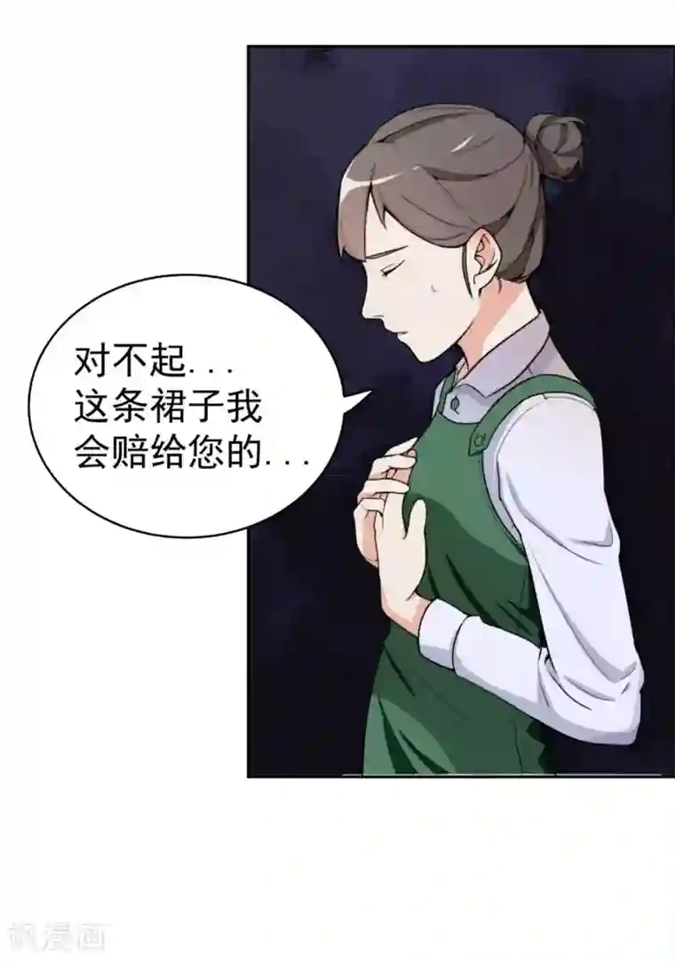 复仇十年第5话 暴露本性了？