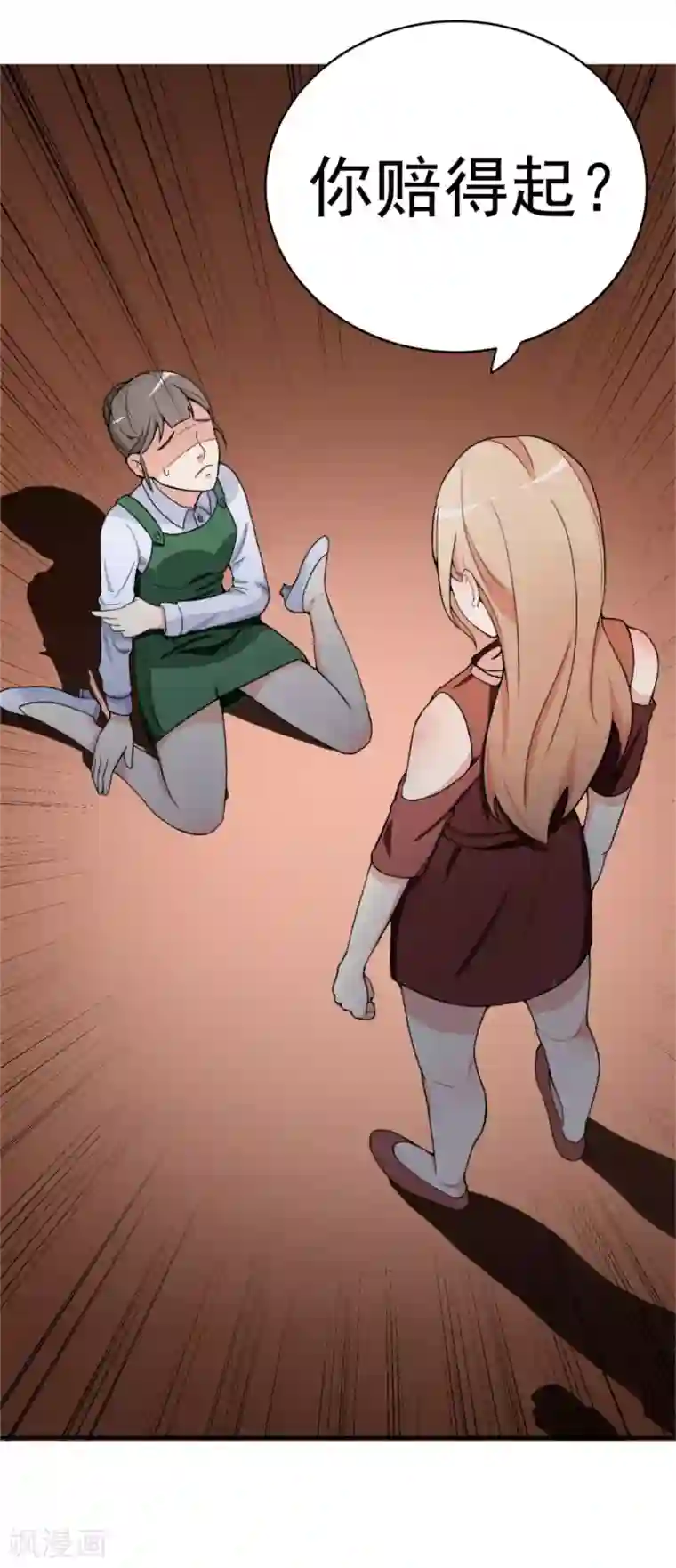 复仇十年第5话 暴露本性了？