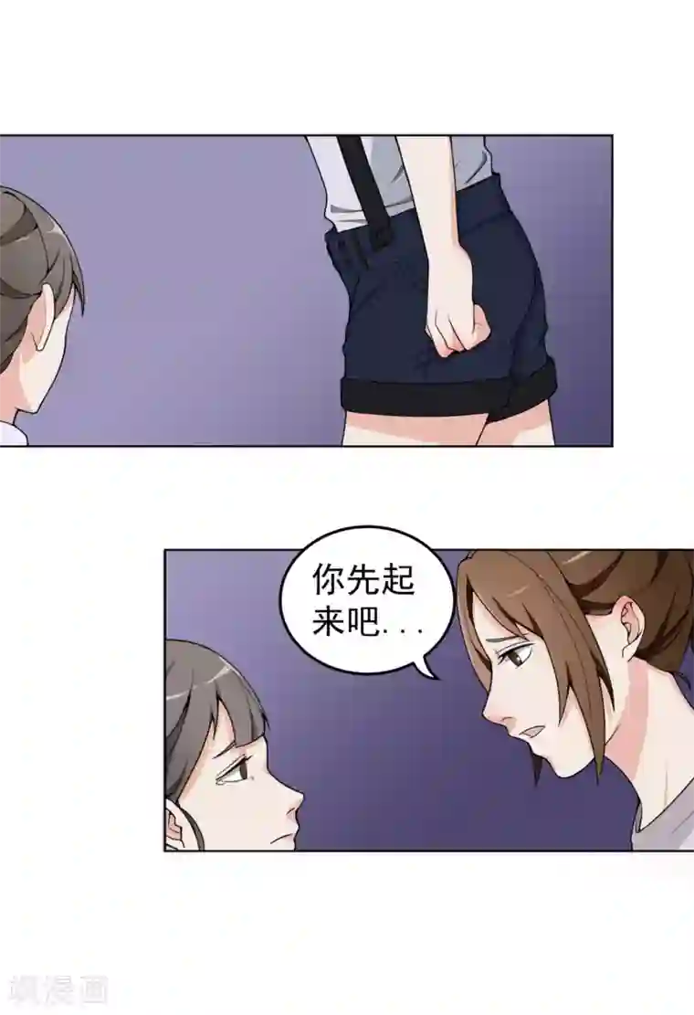 复仇十年第5话 暴露本性了？