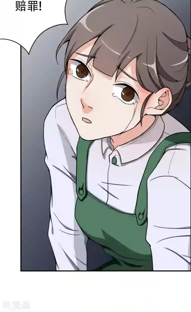 复仇十年第5话 暴露本性了？