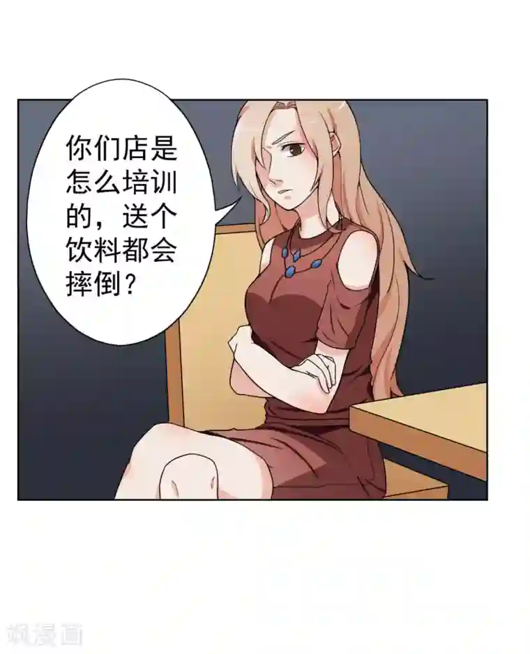 复仇十年第5话 暴露本性了？