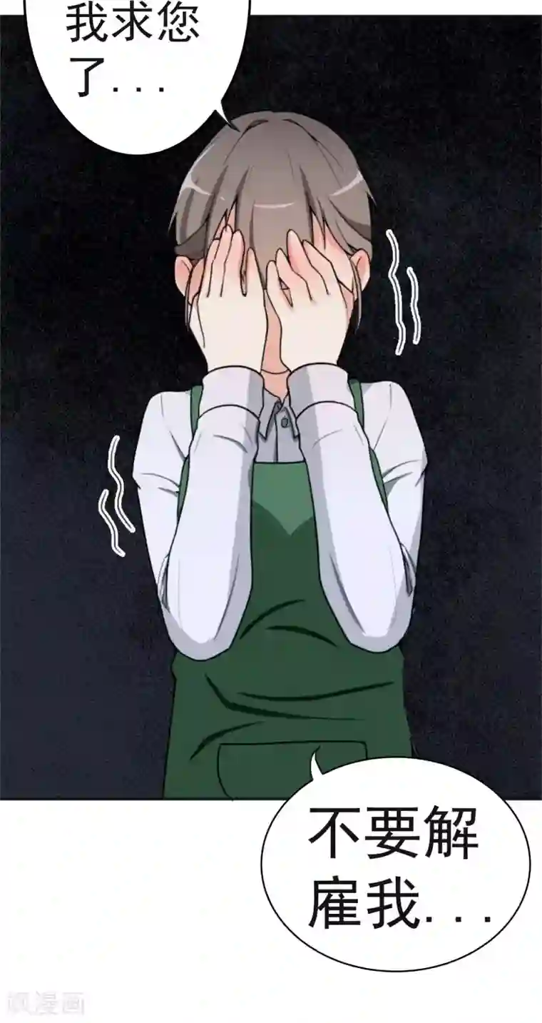 复仇十年第5话 暴露本性了？