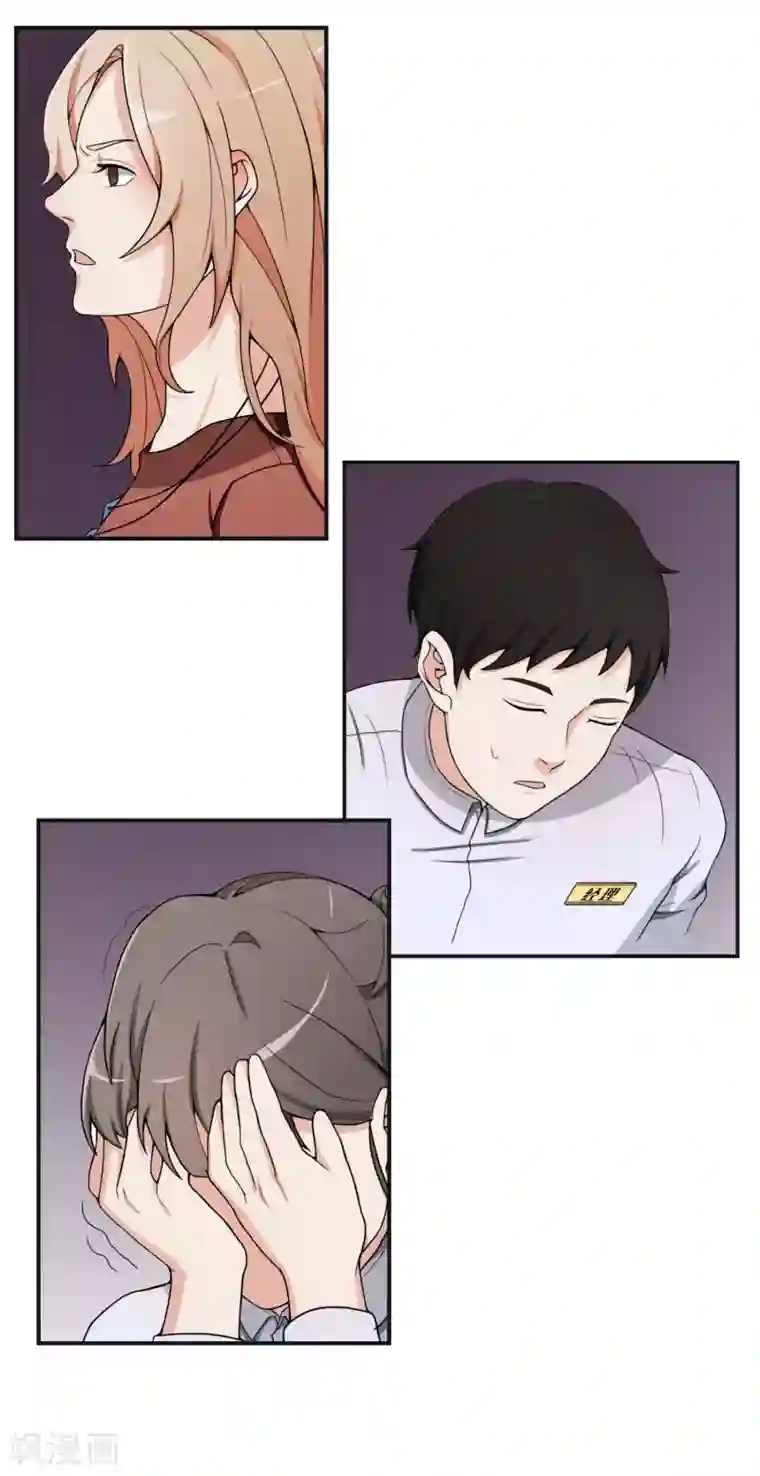 复仇十年第5话 暴露本性了？