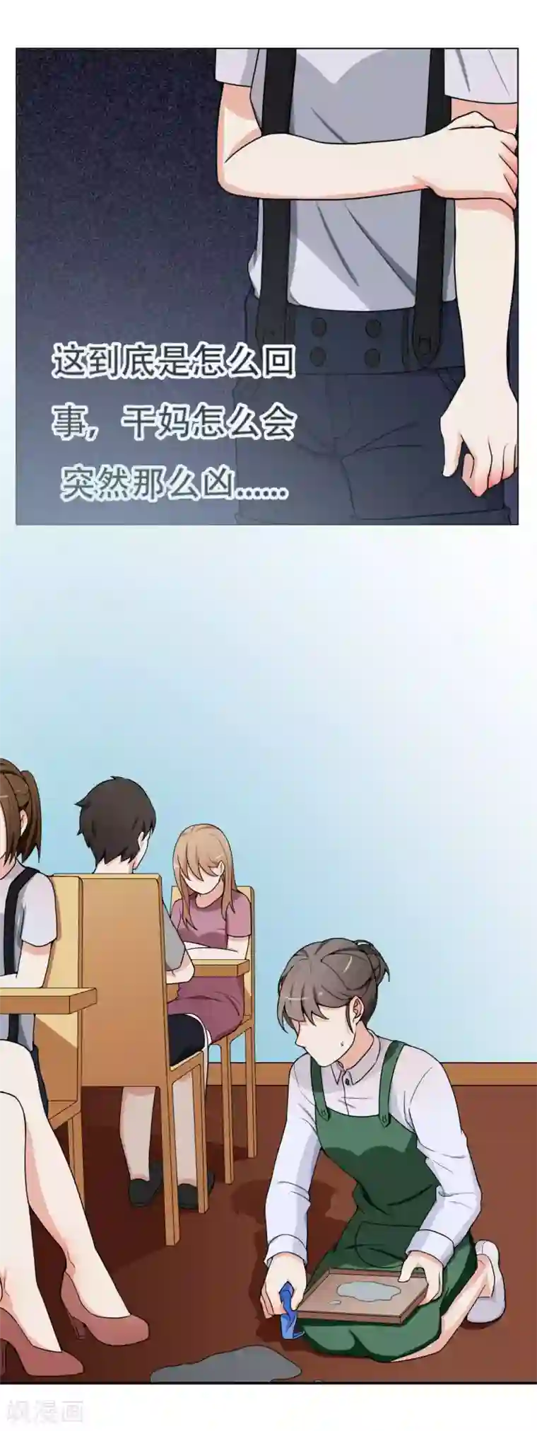 复仇十年第6话 步步紧逼你