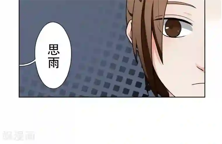 复仇十年第6话 步步紧逼你