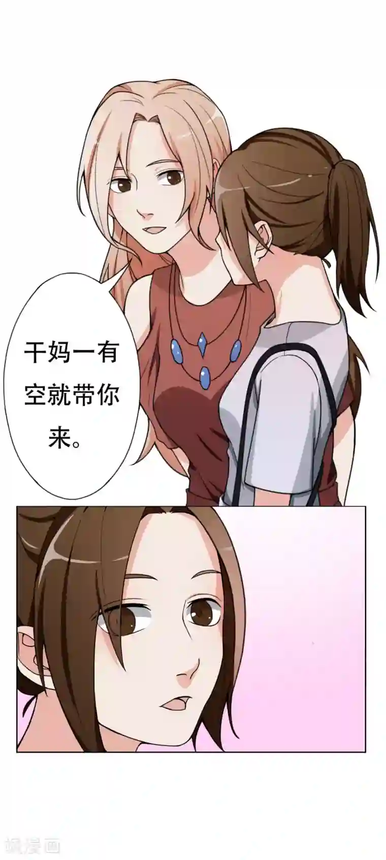 复仇十年第6话 步步紧逼你