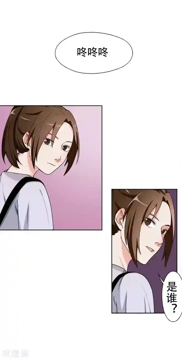 复仇十年第6话 步步紧逼你