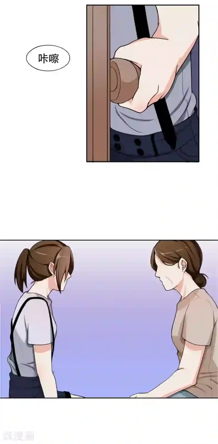 复仇十年第6话 步步紧逼你