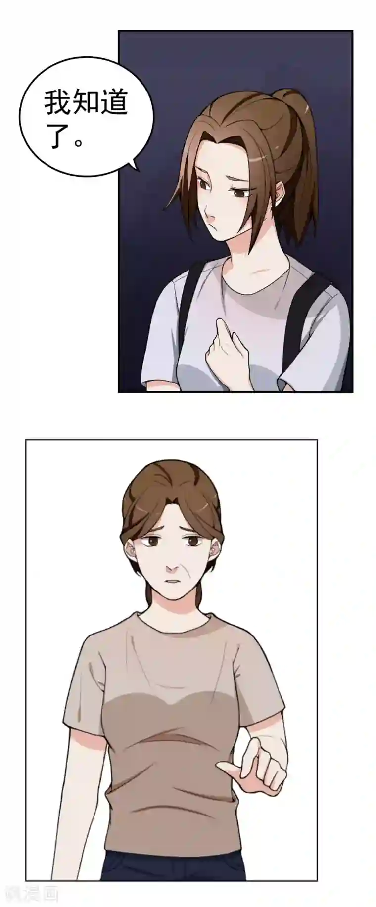 复仇十年第6话 步步紧逼你