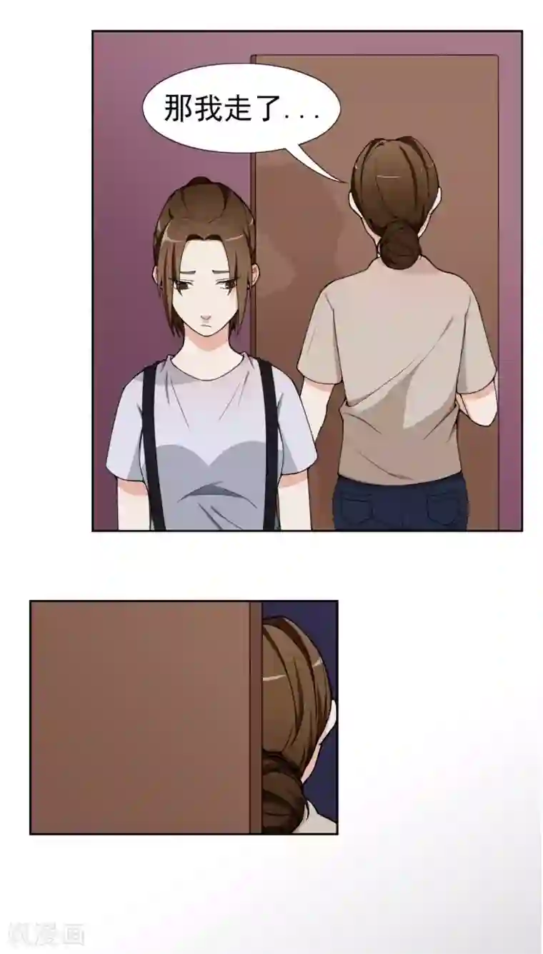 复仇十年第6话 步步紧逼你