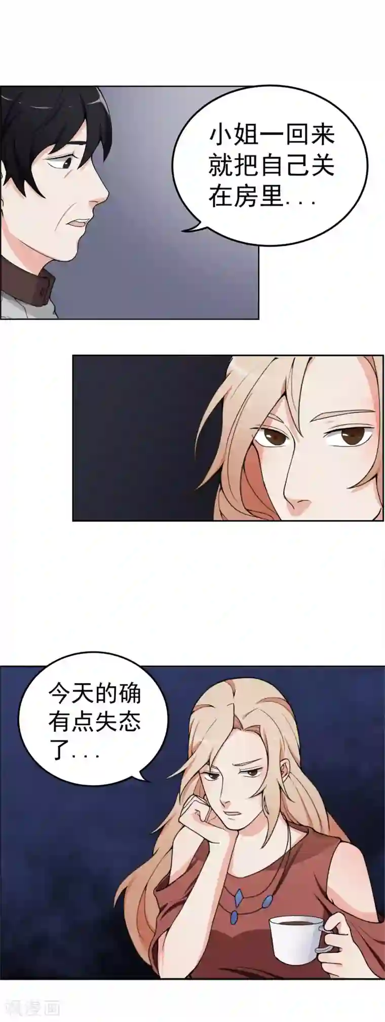 复仇十年第6话 步步紧逼你