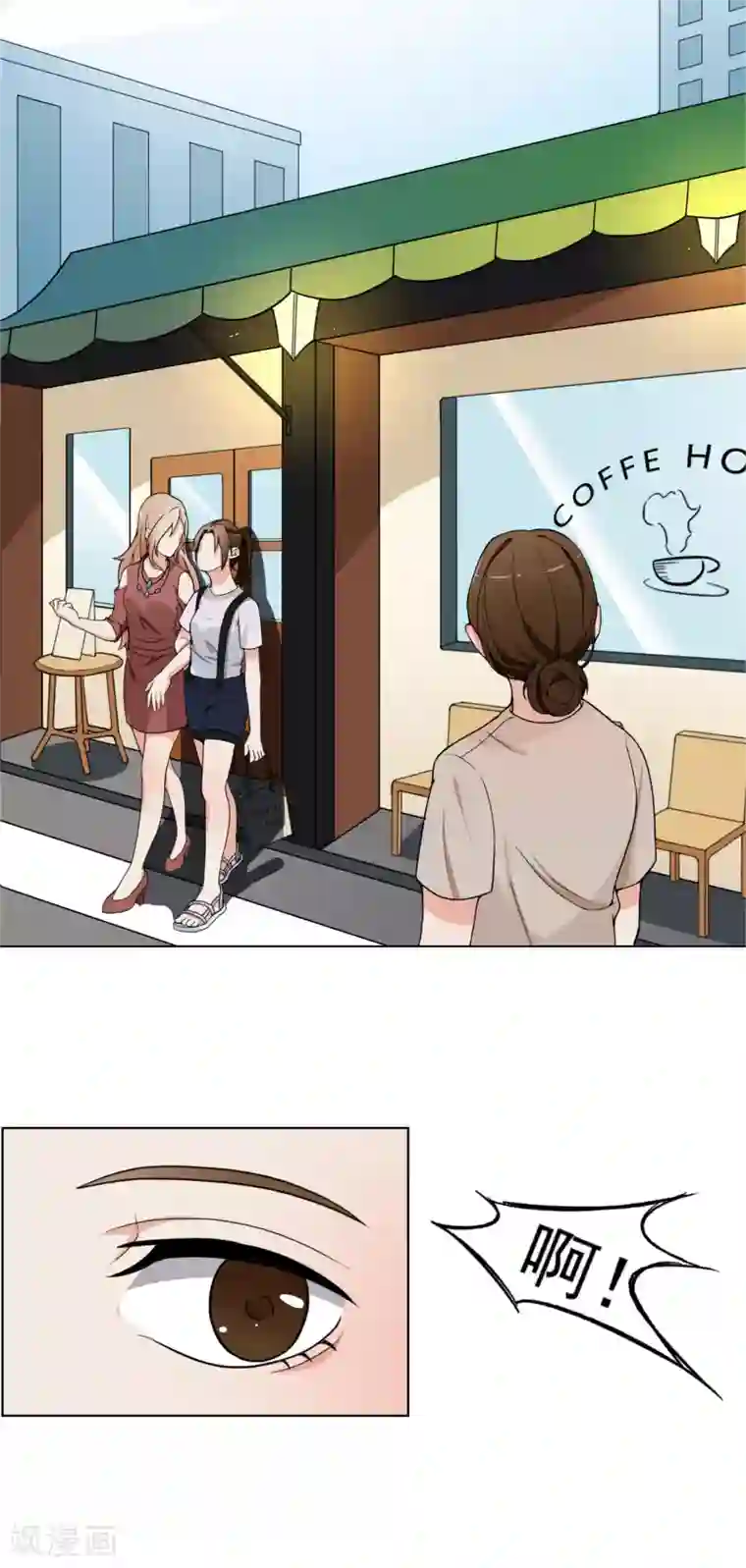 复仇十年第6话 步步紧逼你