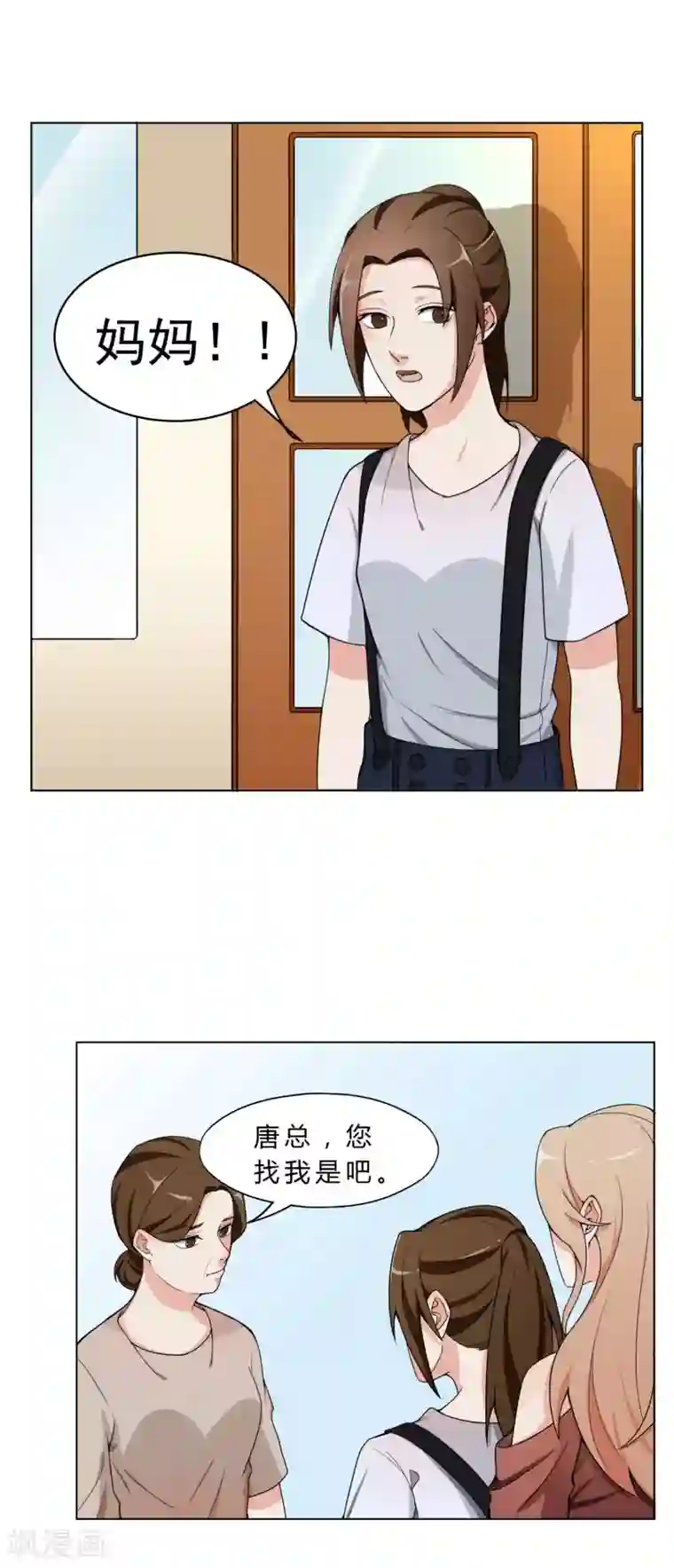 复仇十年第6话 步步紧逼你