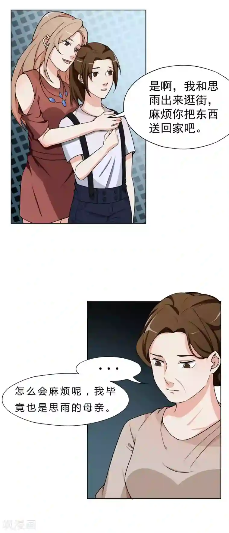 复仇十年第6话 步步紧逼你