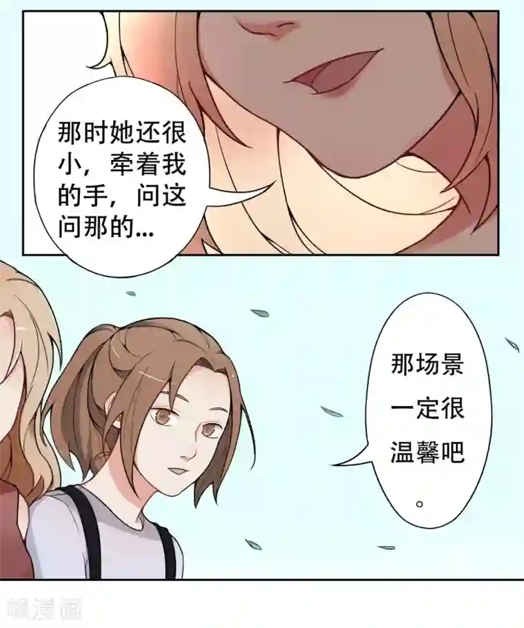 复仇十年第7话 记忆恢复了？