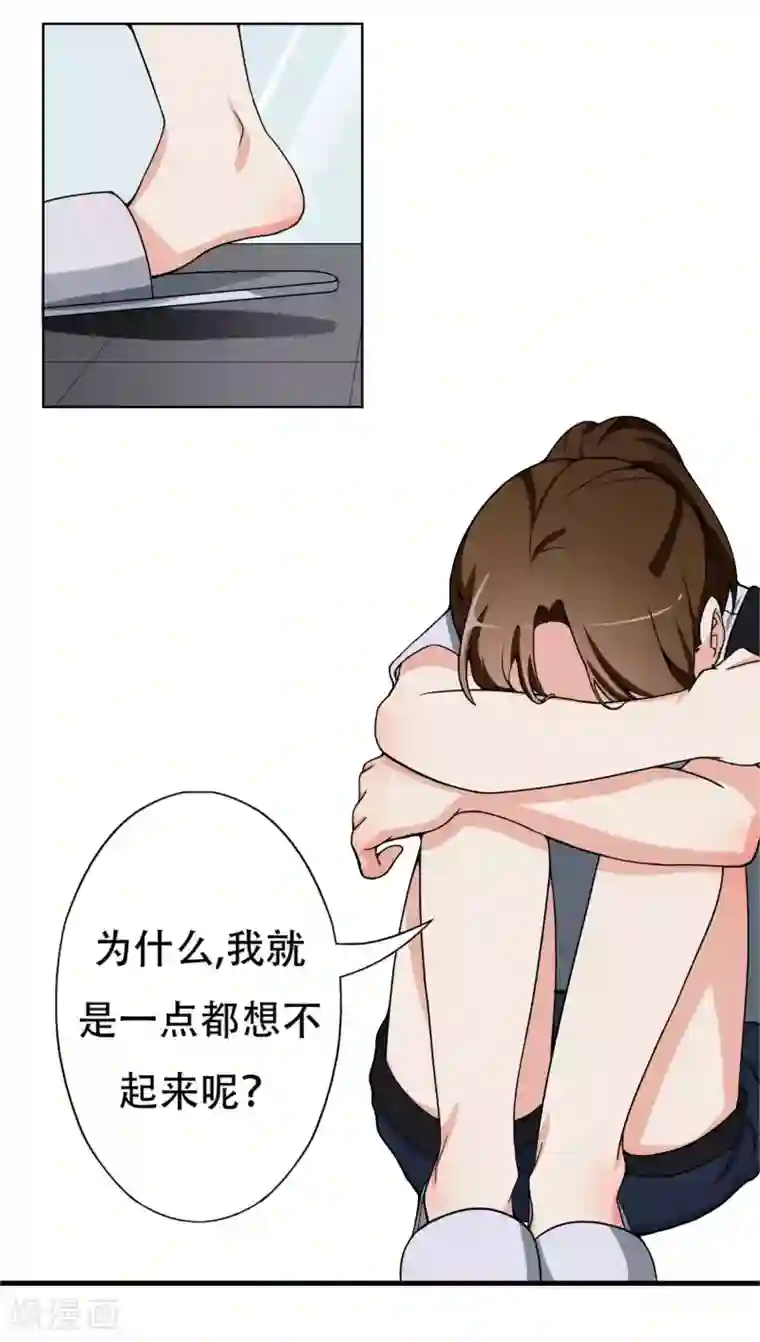 复仇十年第7话 记忆恢复了？