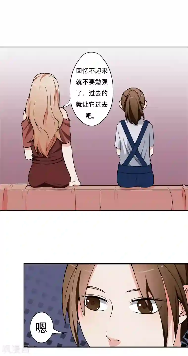 复仇十年第7话 记忆恢复了？