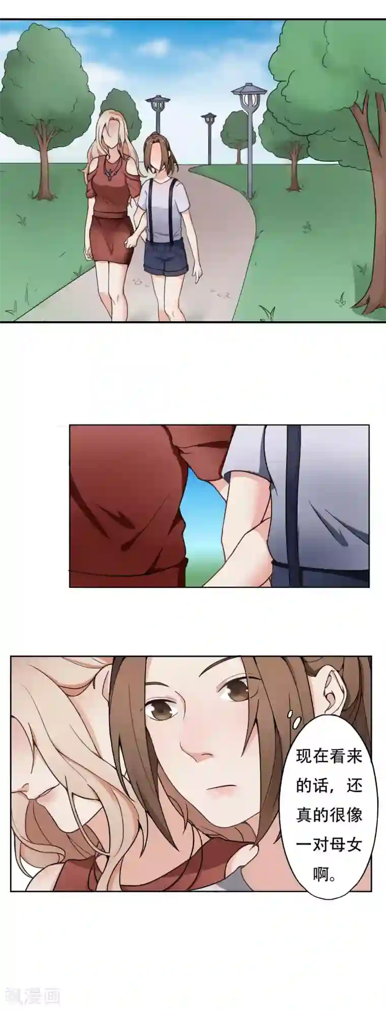 复仇十年第8话 熟悉的陌生人