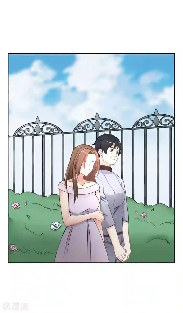 复仇十年第8话 熟悉的陌生人