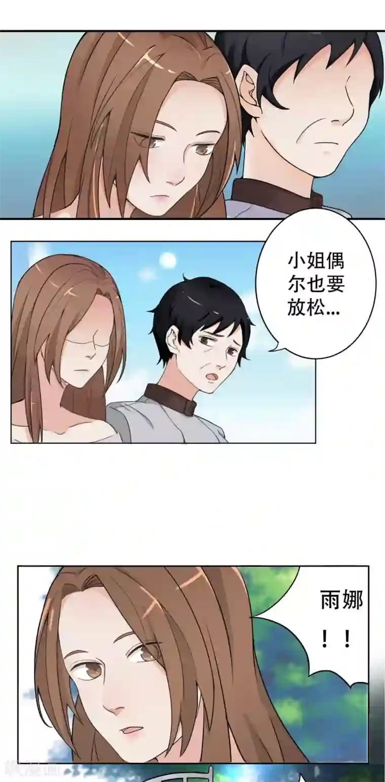 复仇十年第8话 熟悉的陌生人