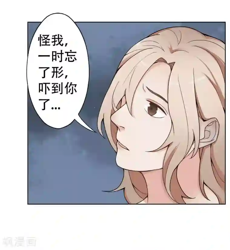 复仇十年第8话 熟悉的陌生人