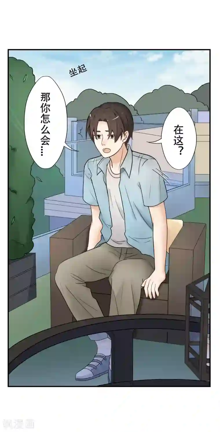 无法拒绝设计代理漫画免费阅读