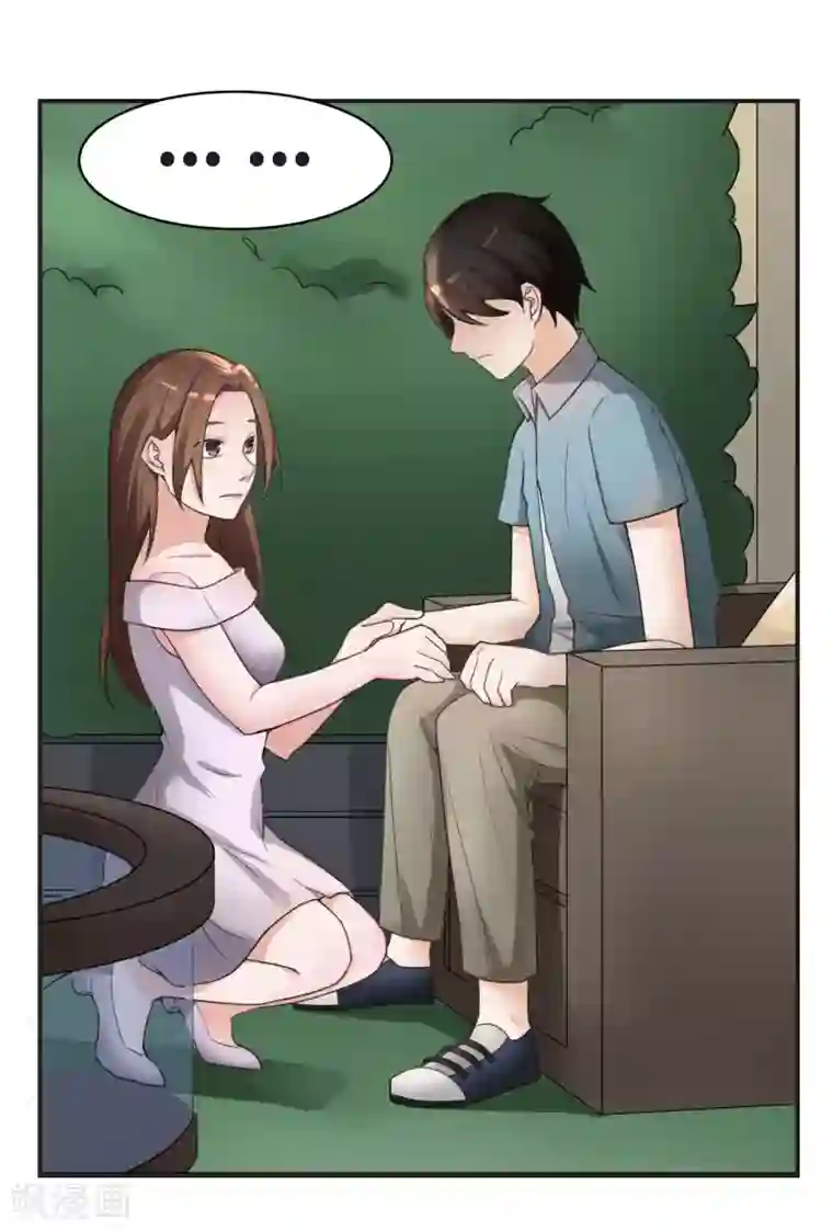 无法拒绝设计代理漫画免费阅读