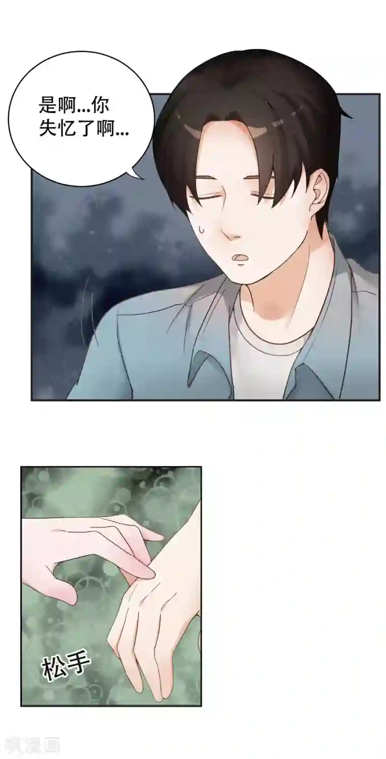 无法拒绝设计代理漫画免费阅读