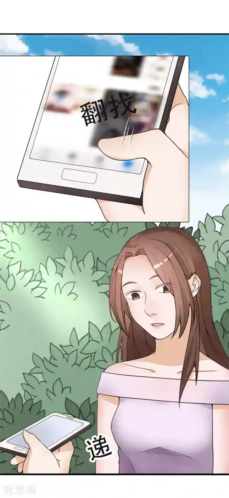 无法拒绝设计代理漫画免费阅读