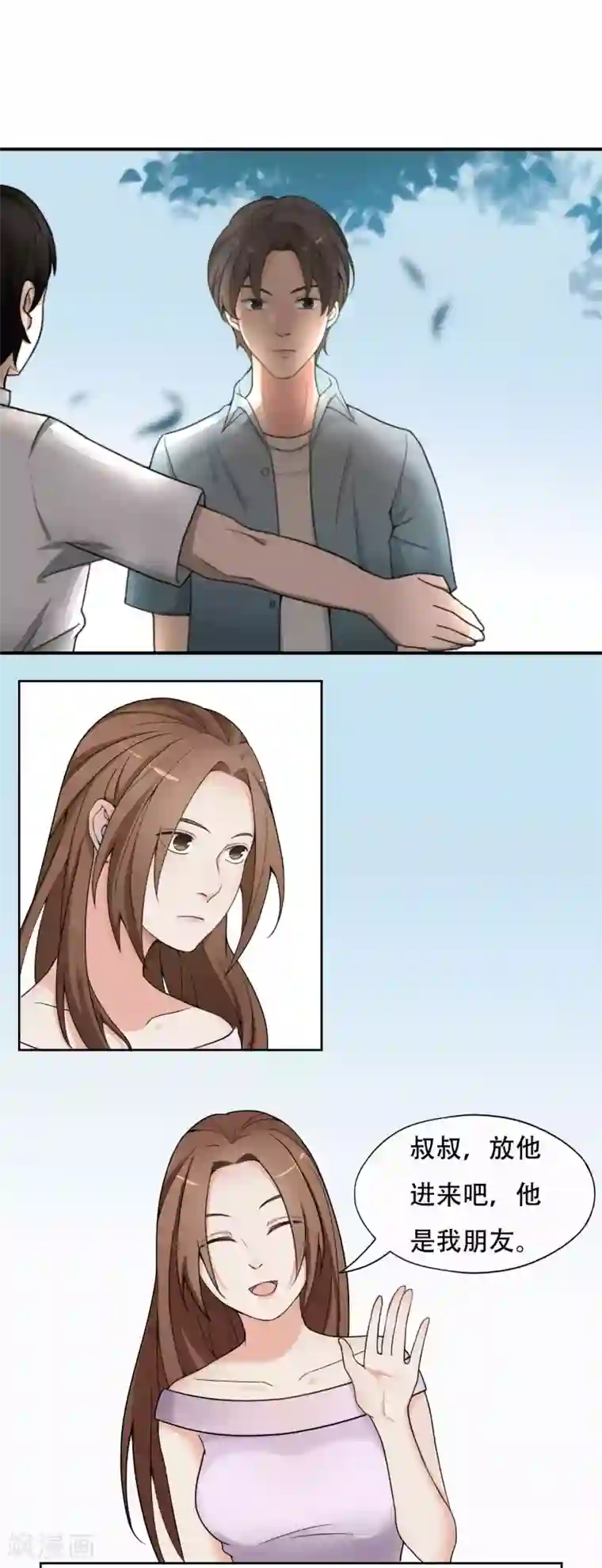 无法拒绝设计代理漫画免费阅读