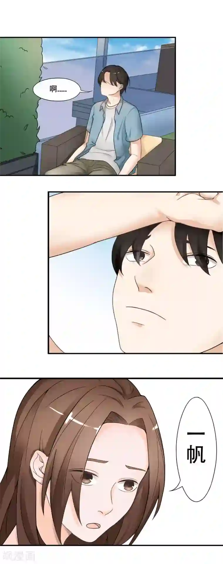 无法拒绝设计代理漫画免费阅读