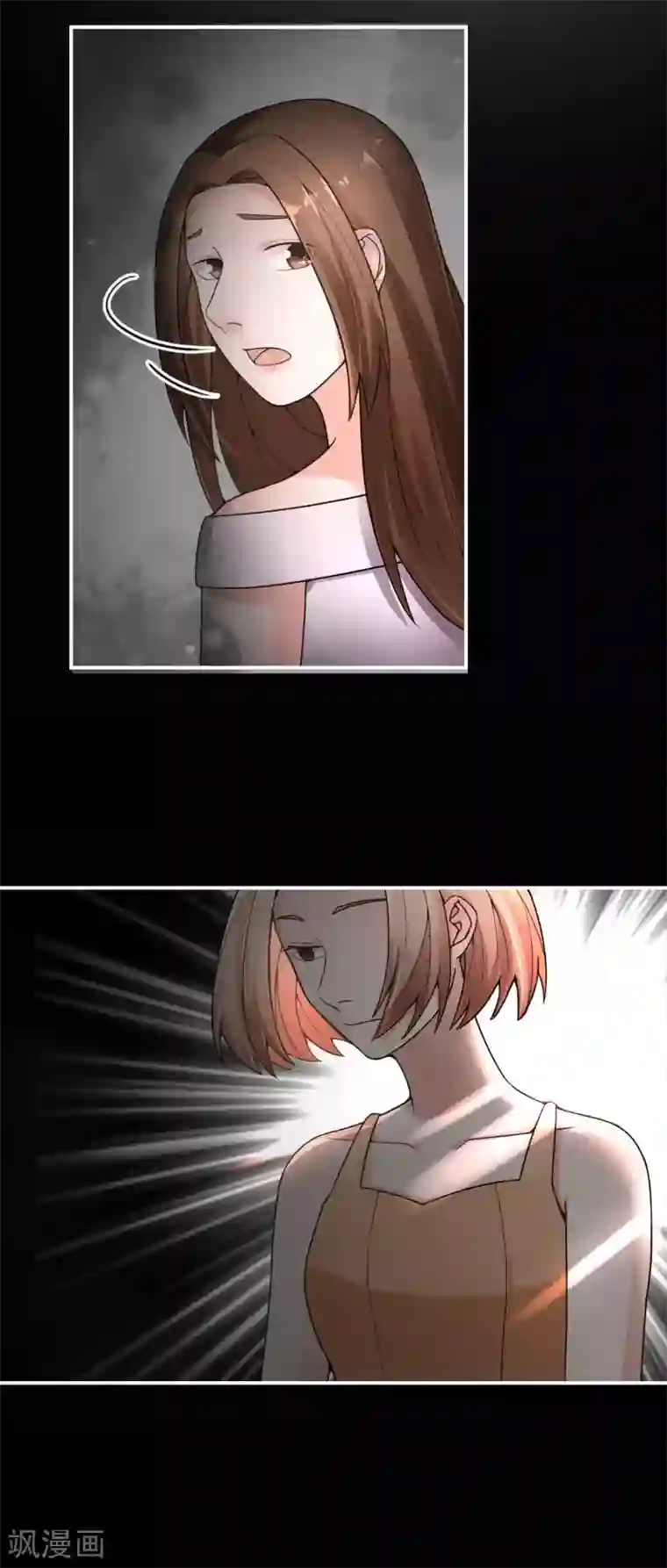 妻子的秘密3第11话 不可替代的人