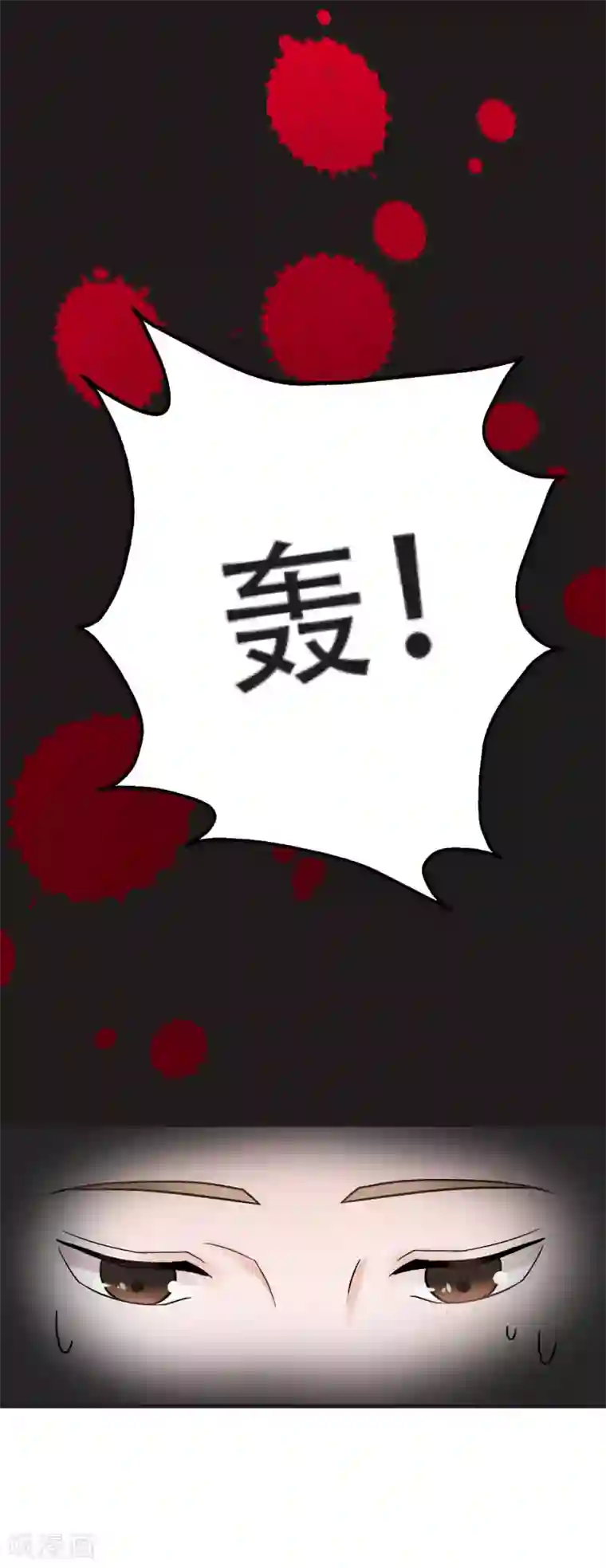 妻子的秘密3第11话 不可替代的人