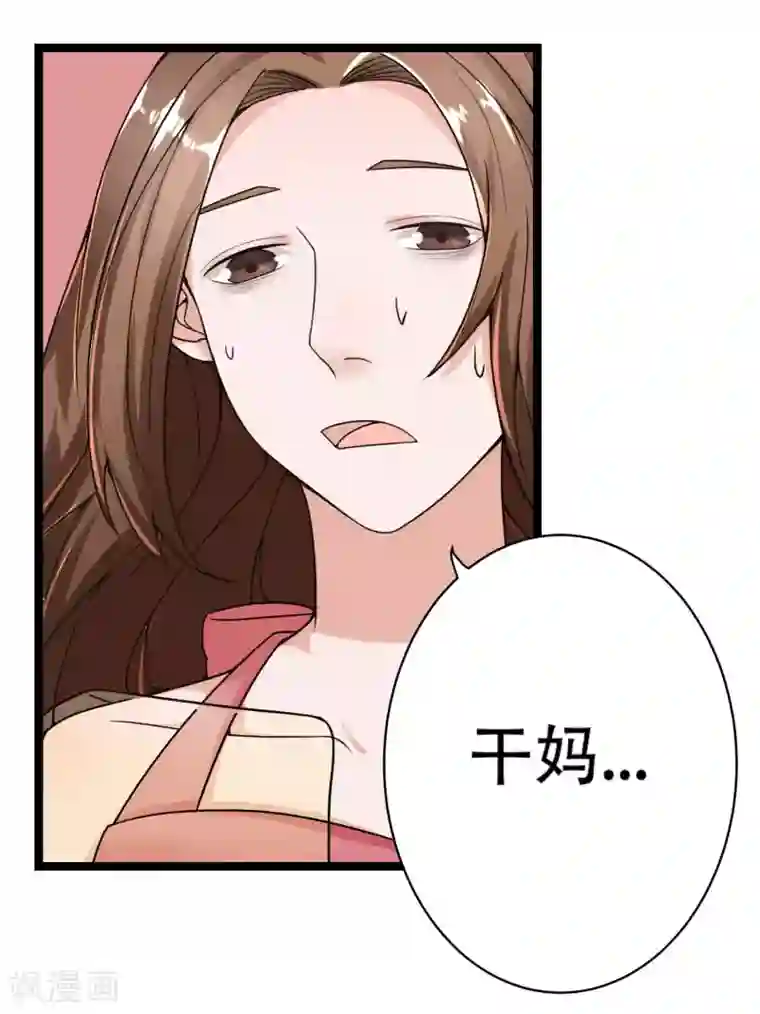 妻子的秘密3第11话 不可替代的人