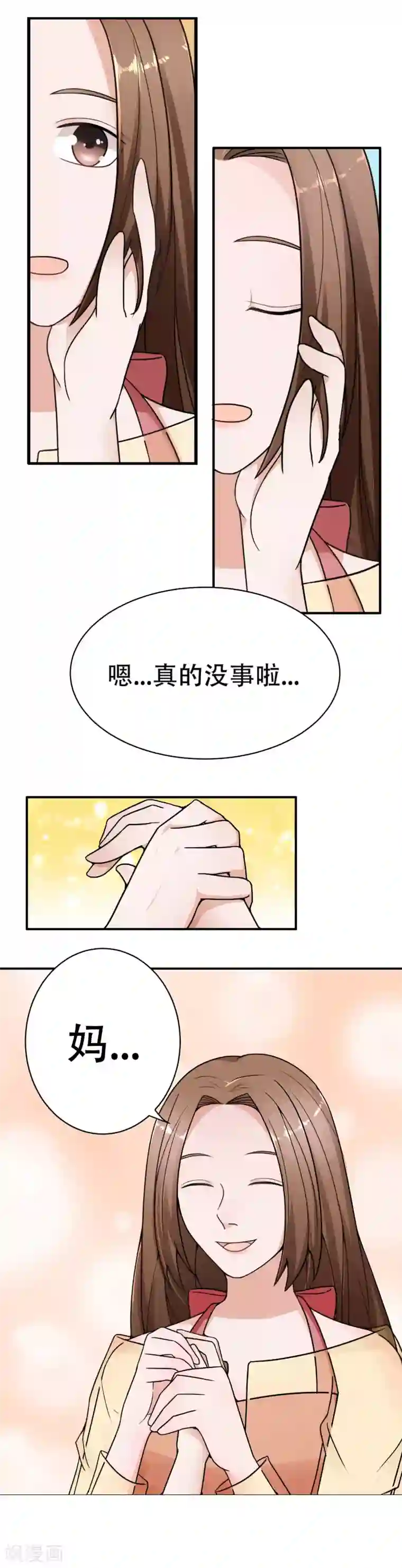 妻子的秘密3第11话 不可替代的人