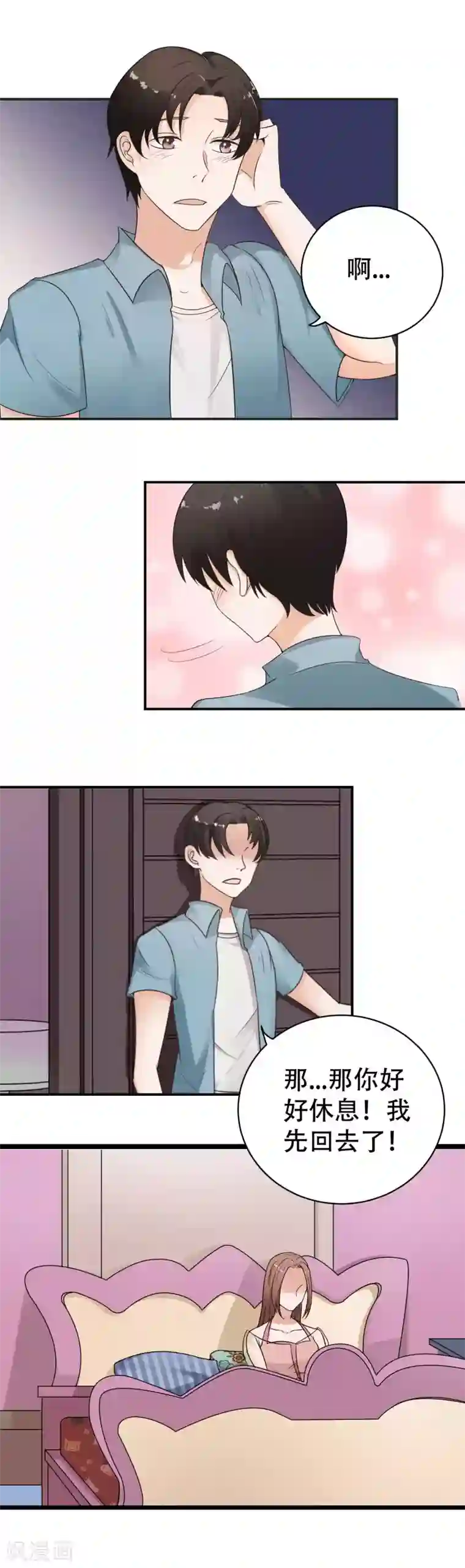 复仇十年最终话 阴谋还在继续