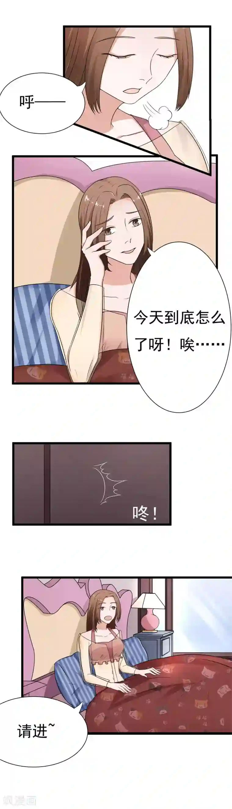 复仇十年最终话 阴谋还在继续