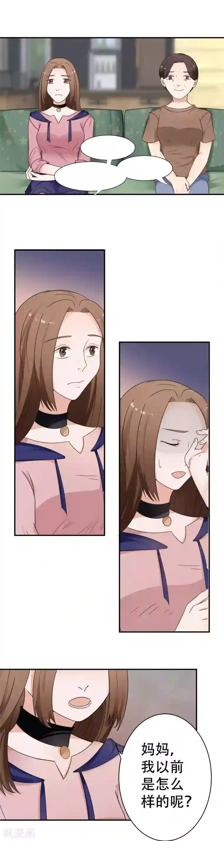 复仇十年最终话 阴谋还在继续