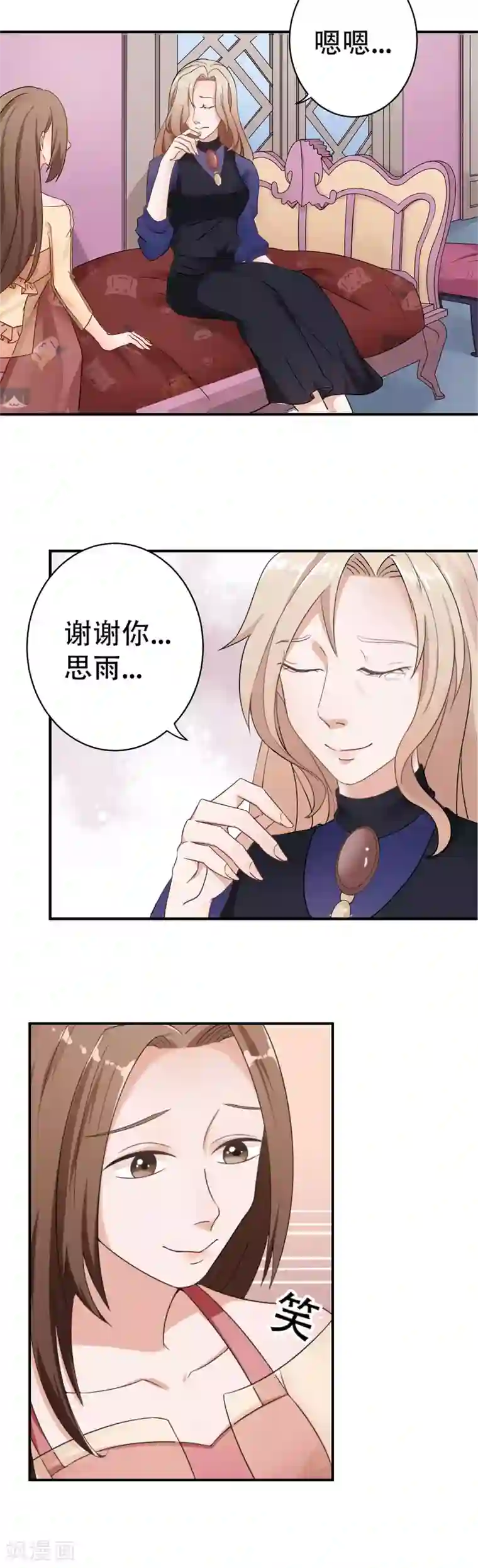 复仇十年最终话 阴谋还在继续