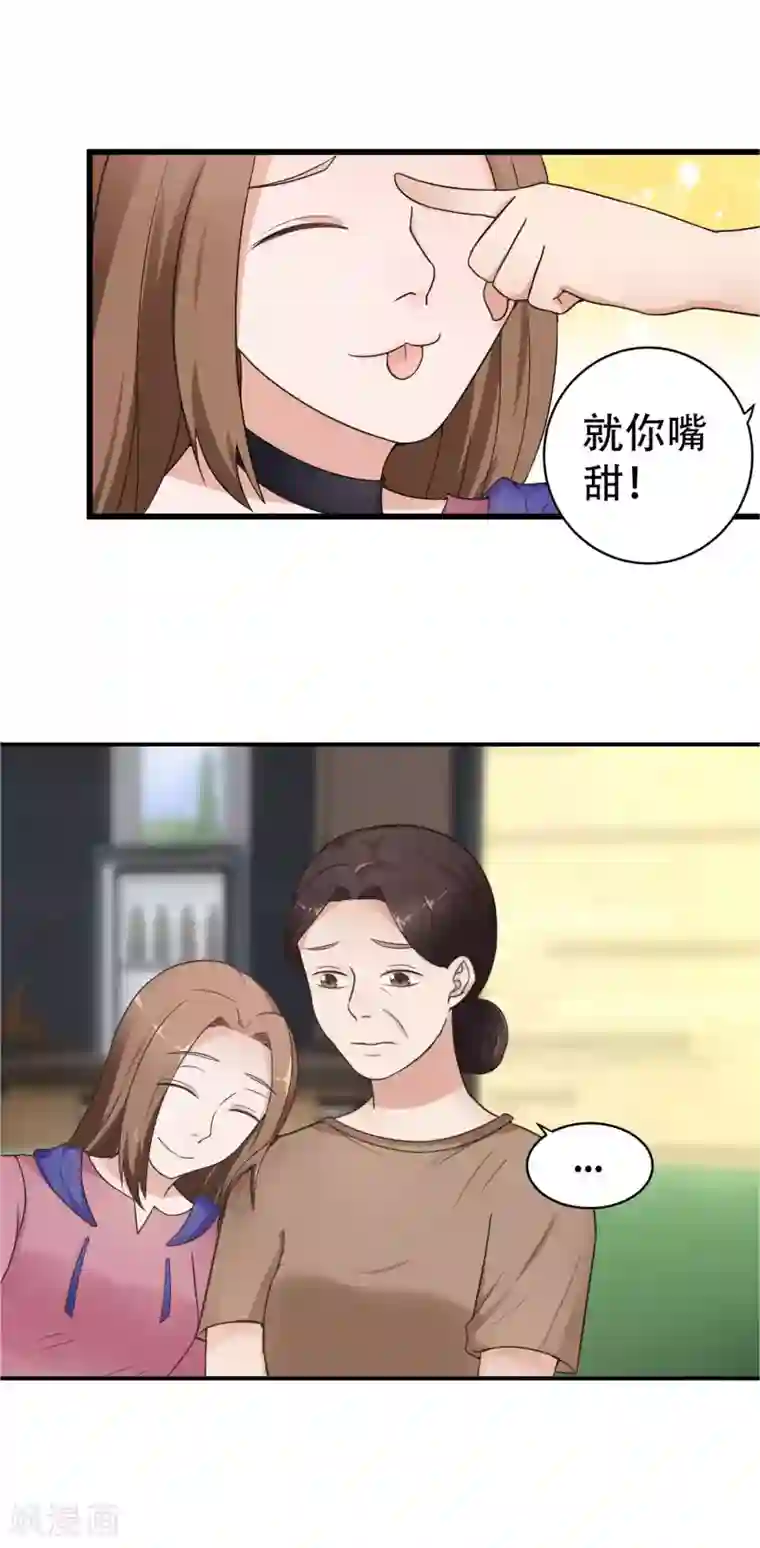 复仇十年最终话 阴谋还在继续