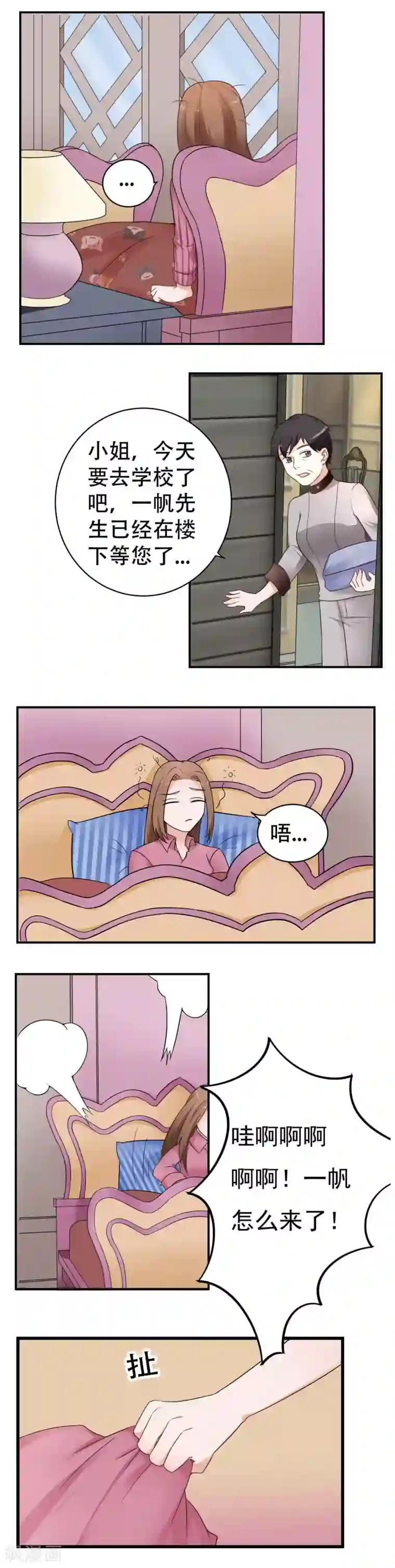 复仇十年最终话 阴谋还在继续