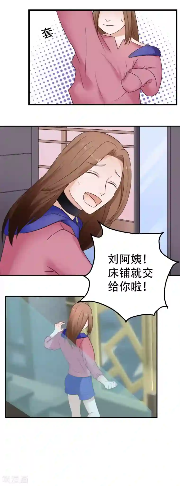 复仇十年最终话 阴谋还在继续