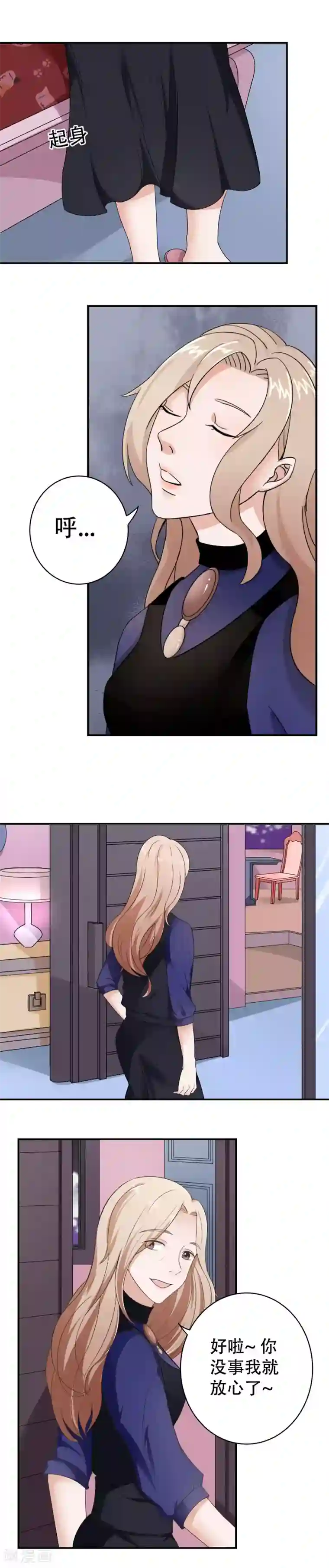 复仇十年最终话 阴谋还在继续